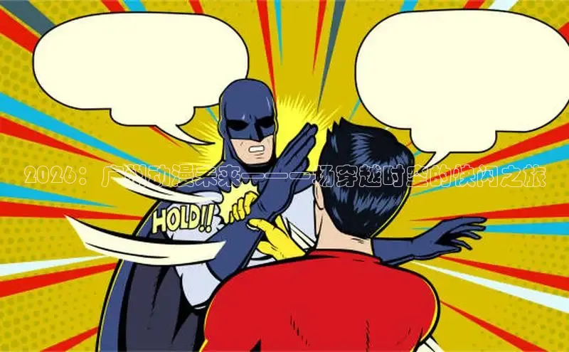 门徒娱乐官网入口