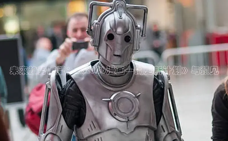 门徒娱乐